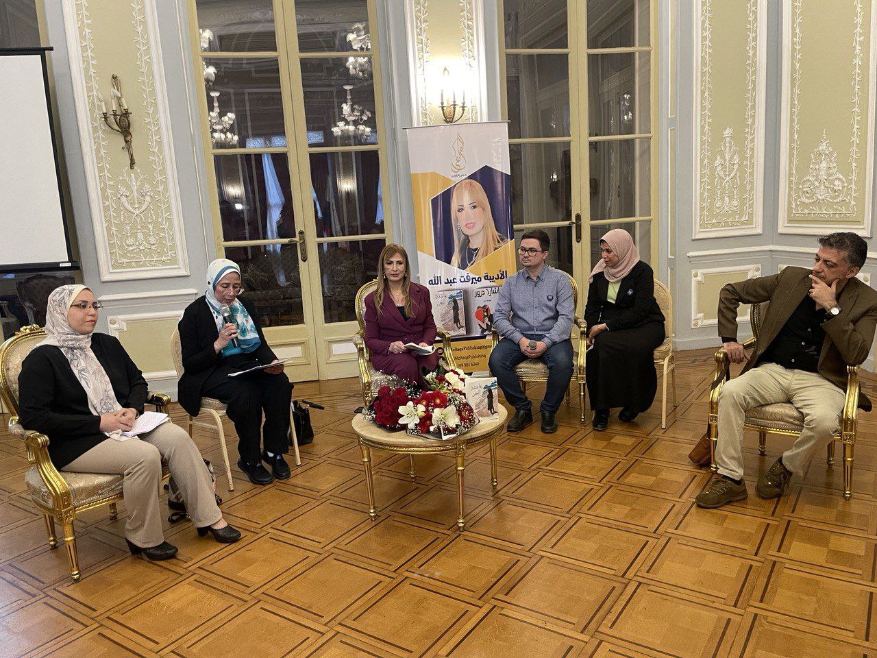 16 мая в Русском доме в Александрии состоялась встреча с египетской писательницей Мерват Абдаллой.